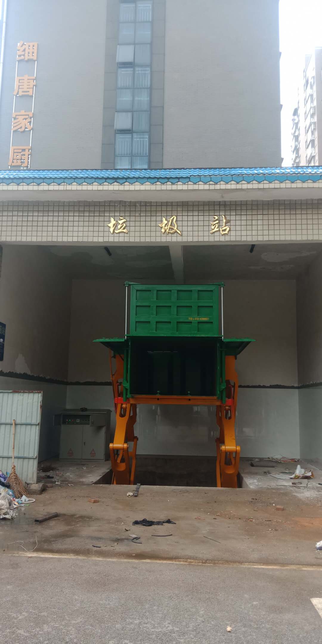 長沙湘一機械有限公司,長沙環(huán)衛(wèi)設(shè)備制造,長沙環(huán)衛(wèi)設(shè)備銷售,保潔項目 長沙湘一機械有限公司,長沙環(huán)衛(wèi)設(shè)備制造,長沙環(huán)衛(wèi)設(shè)備銷售,保潔項目